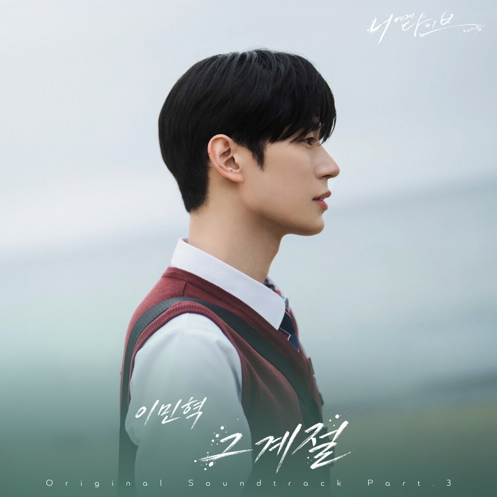 Image Cover